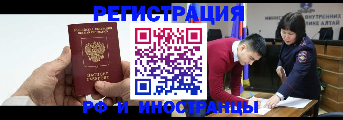 регистрация для дет. сада в Мончегорске